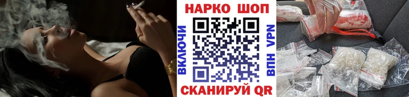 БУТИРАТ Хадыженск