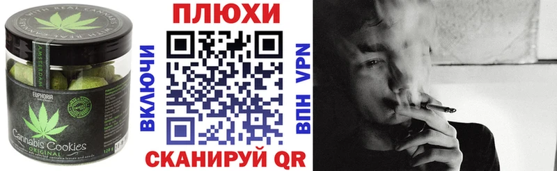 Еда ТГК марихуана  Купить где  Хадыженск 