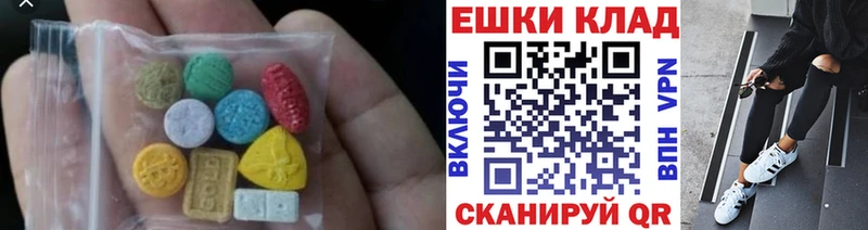 Экстази бентли  Купить закладки  Хадыженск 