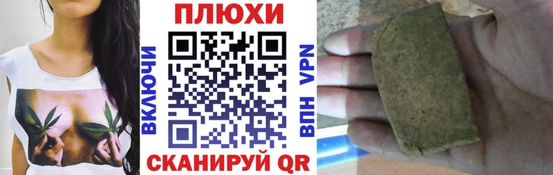 Купить закладки  Хадыженск  ГАШ hashish 