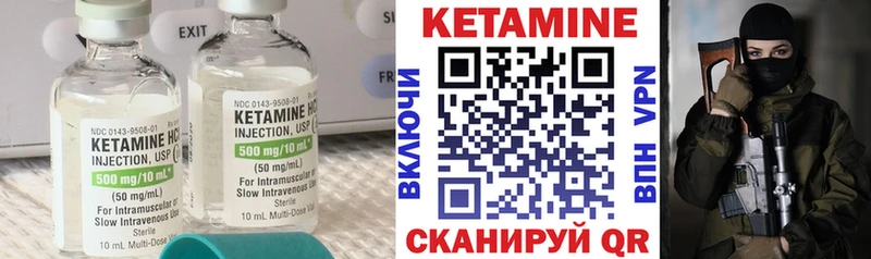 Кетамин ketamine  Купить  Хадыженск 