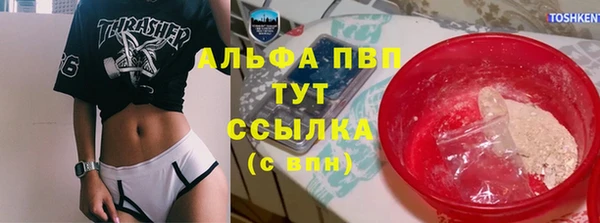 синтетический гашиш Яранск