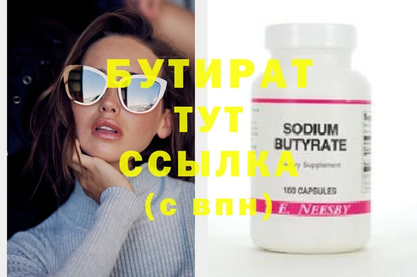 МДМА Кущёвская