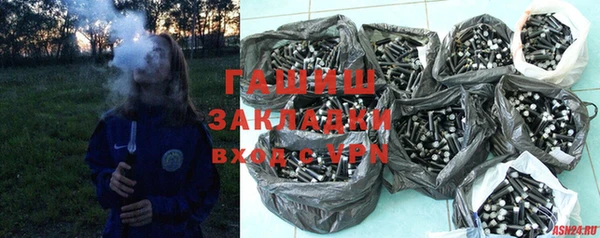 синтетический гашиш Яранск