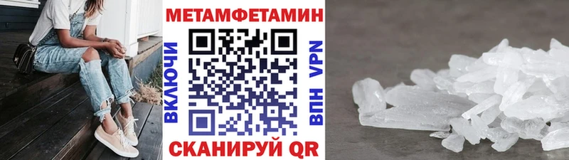 Метамфетамин Декстрометамфетамин 99.9% Хадыженск