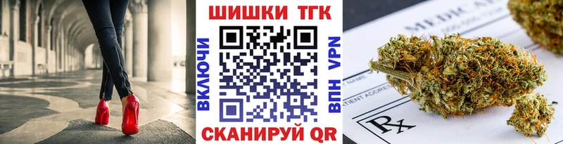 Бошки Шишки семена  Купить закладки  Хадыженск 